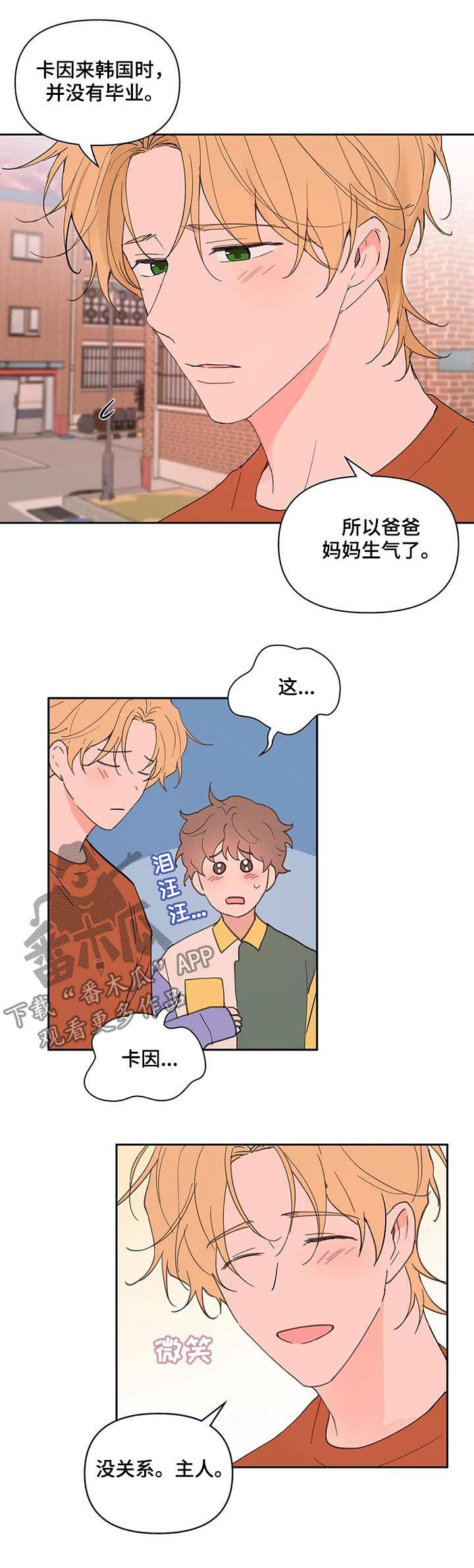 第52话1
