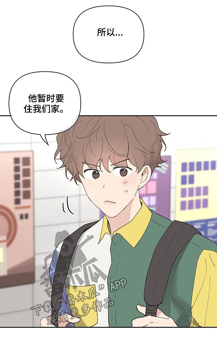 第52话6