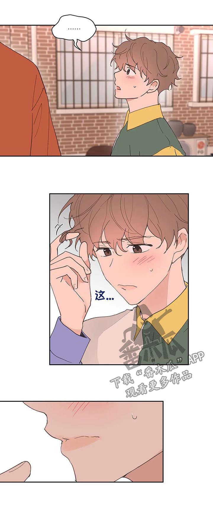 第52话2