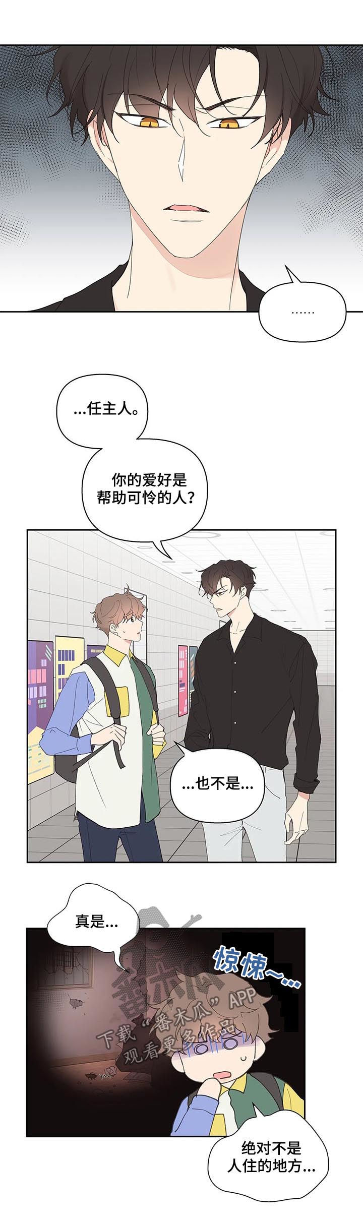 第52话7