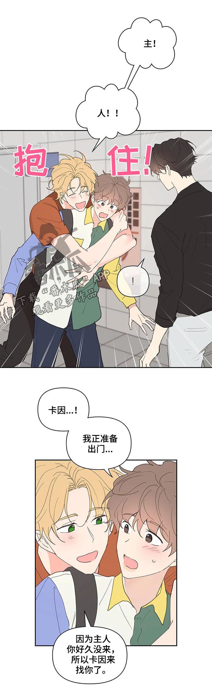 第52话9