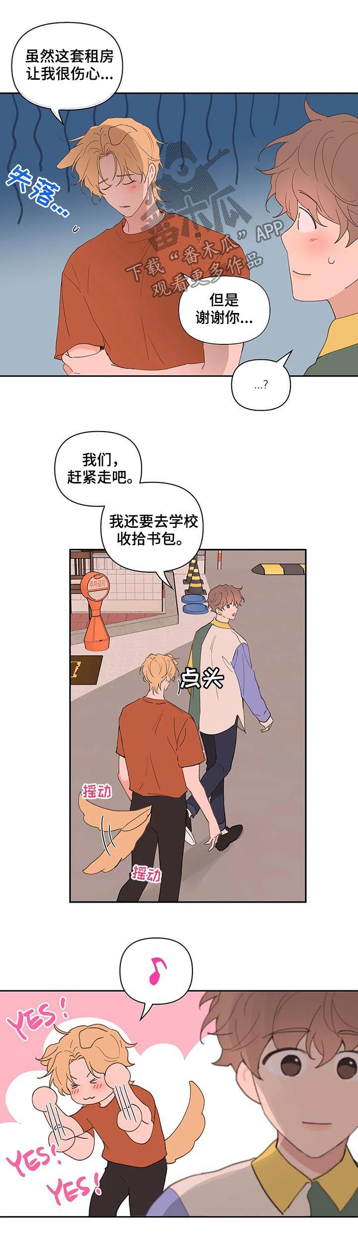 第52话5
