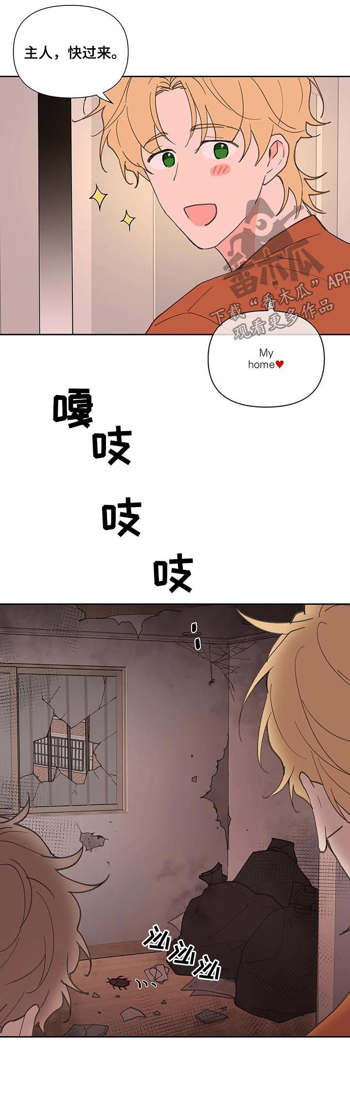 第51话13