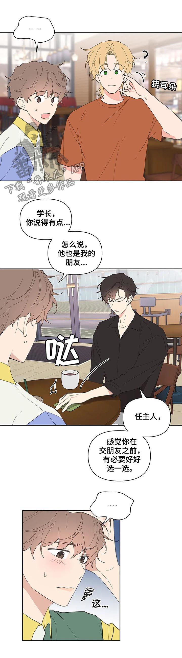 第51话1