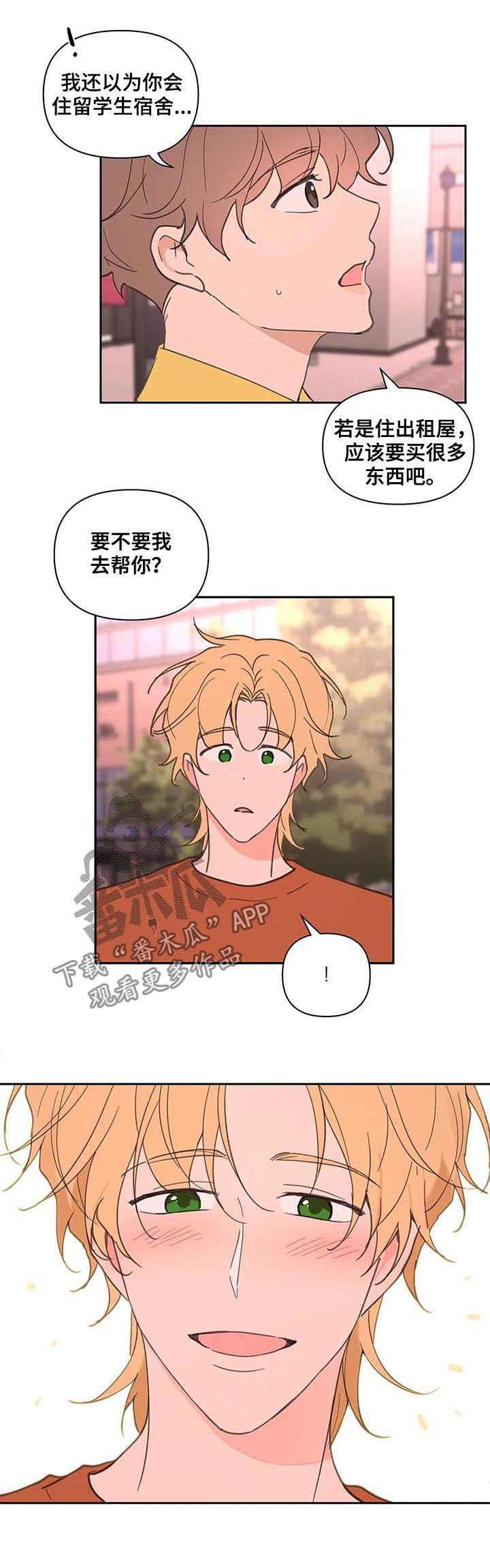 第51话8