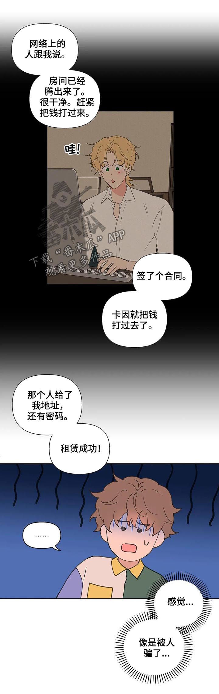 第51话11