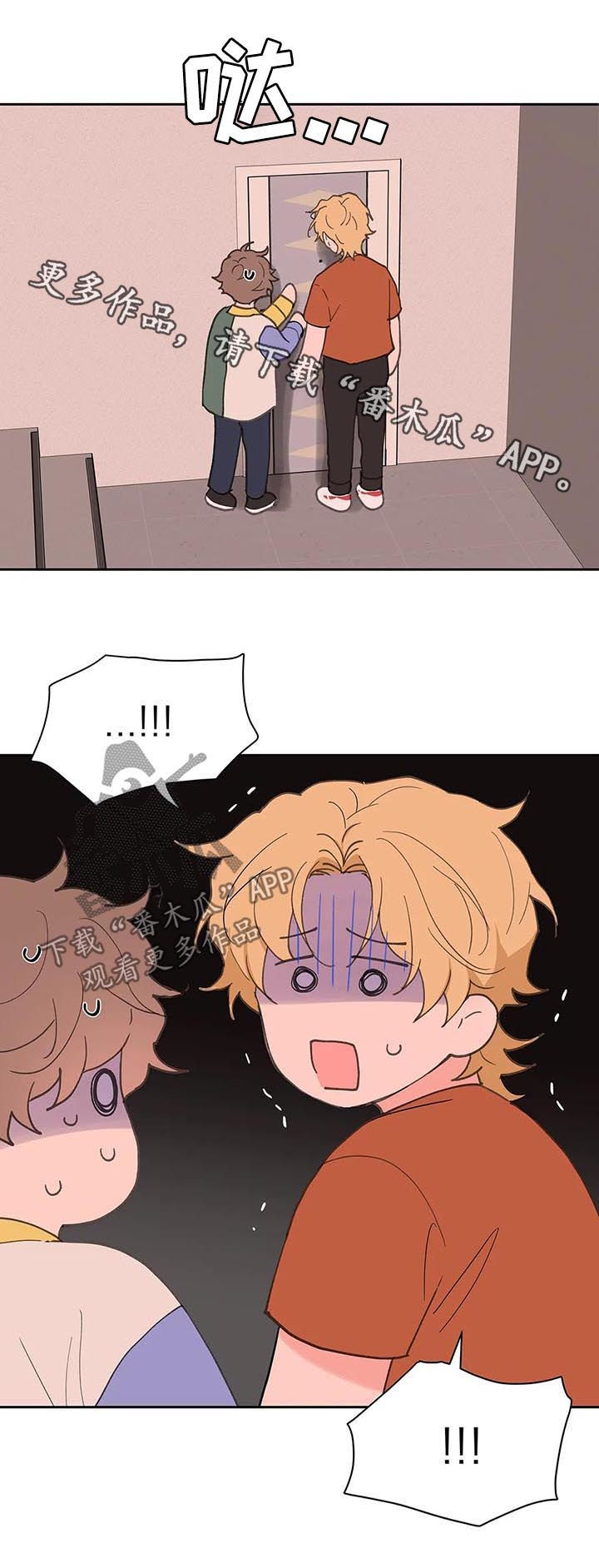 第51话14