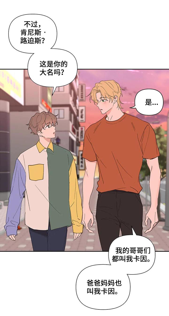 第51话6