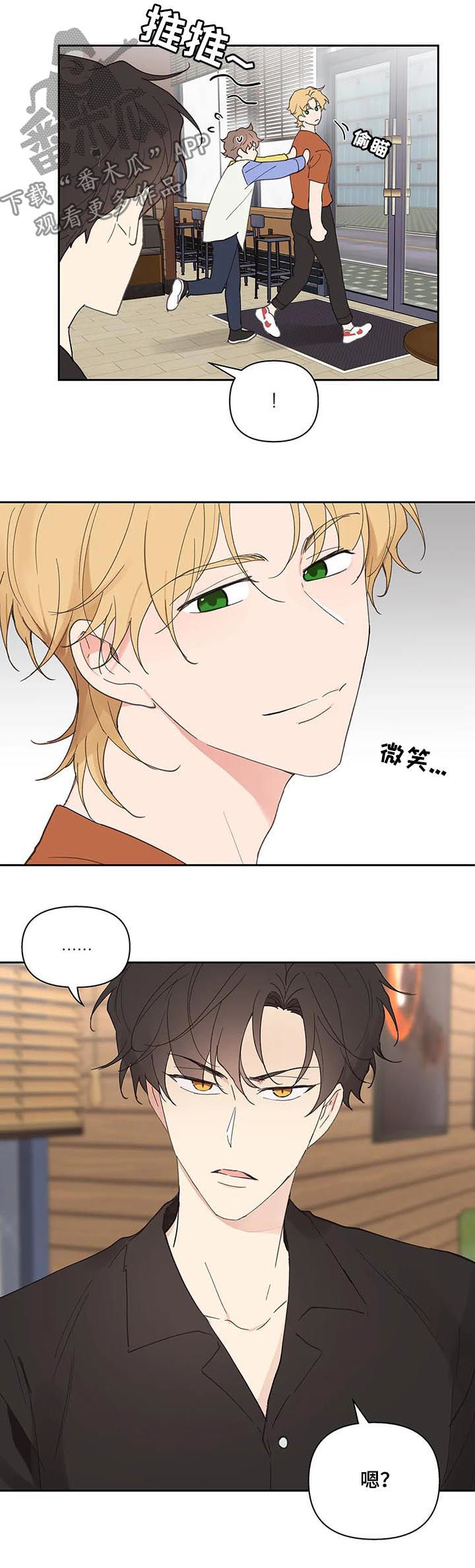 第51话3
