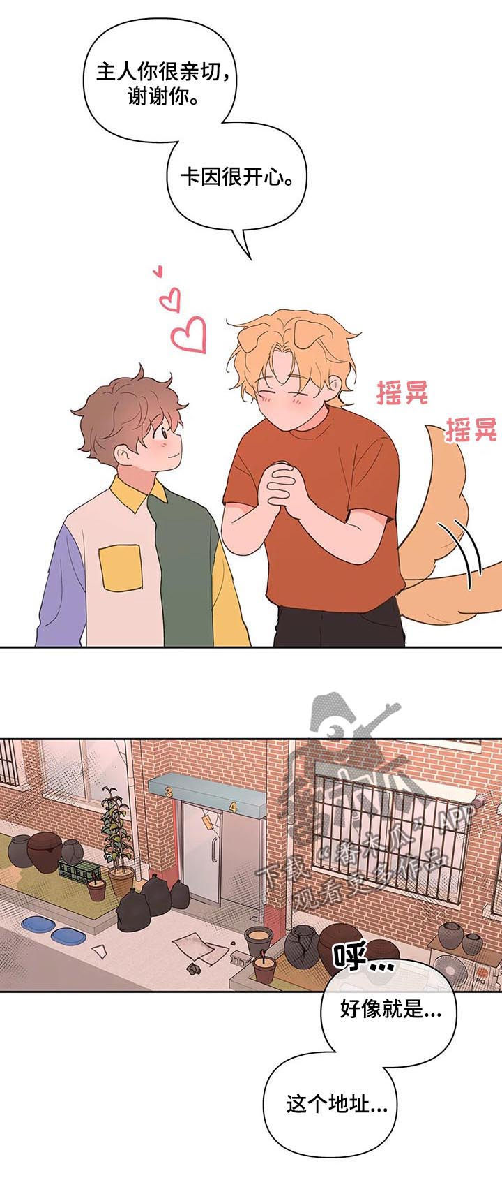 第51话9