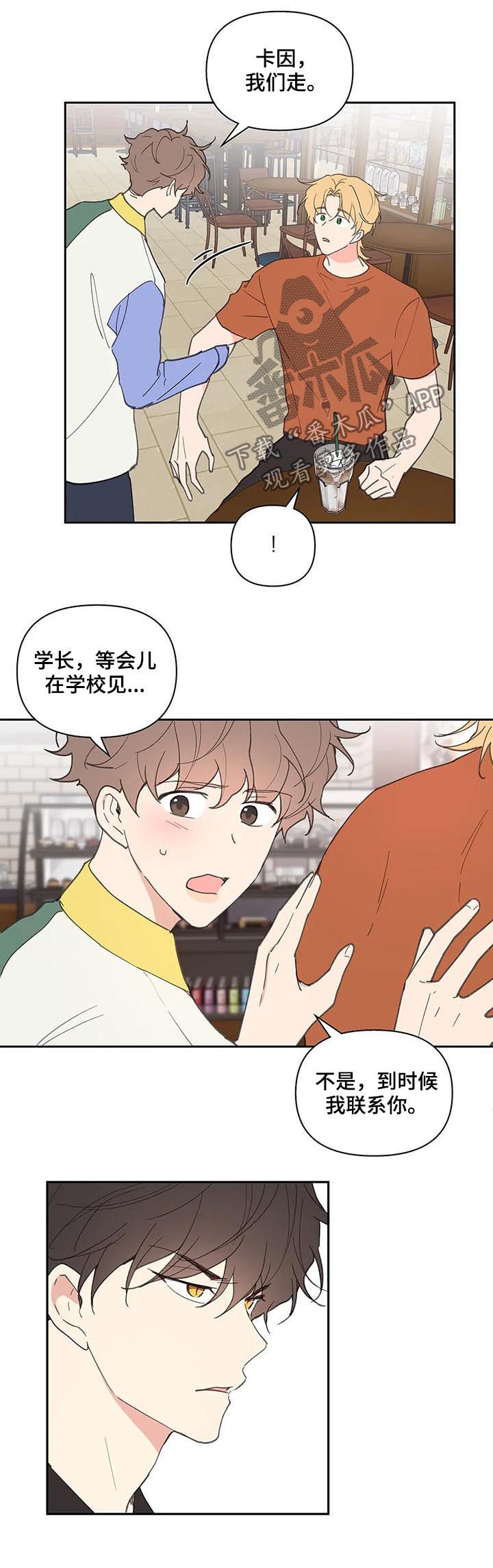 第51话2