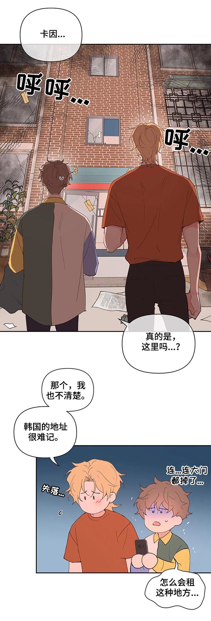第51话10