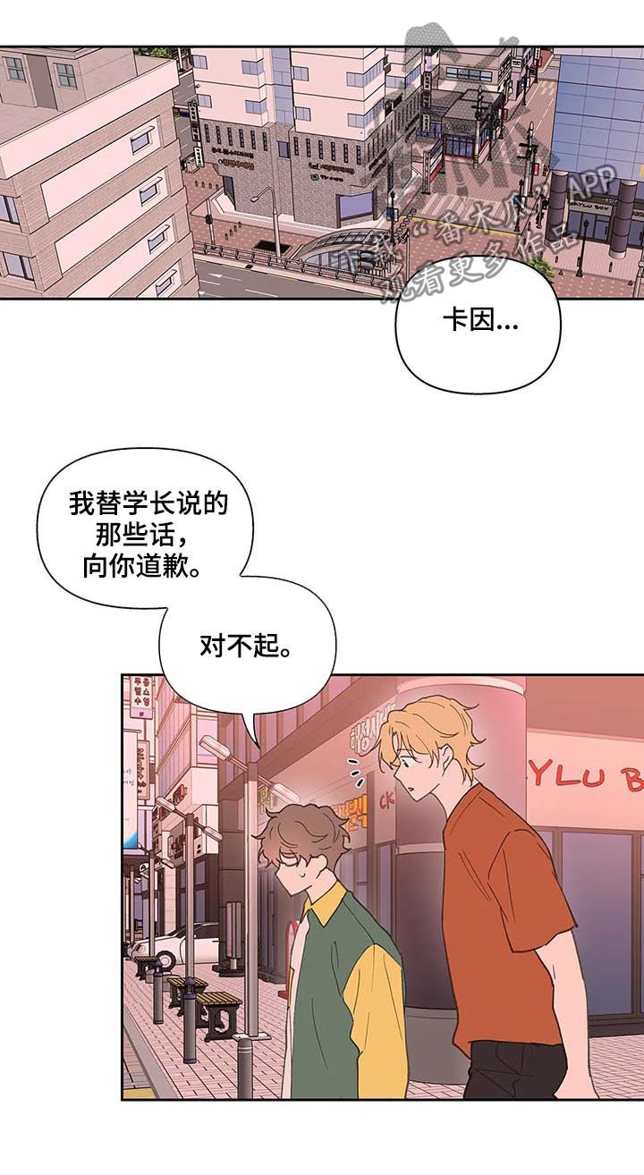 第51话4