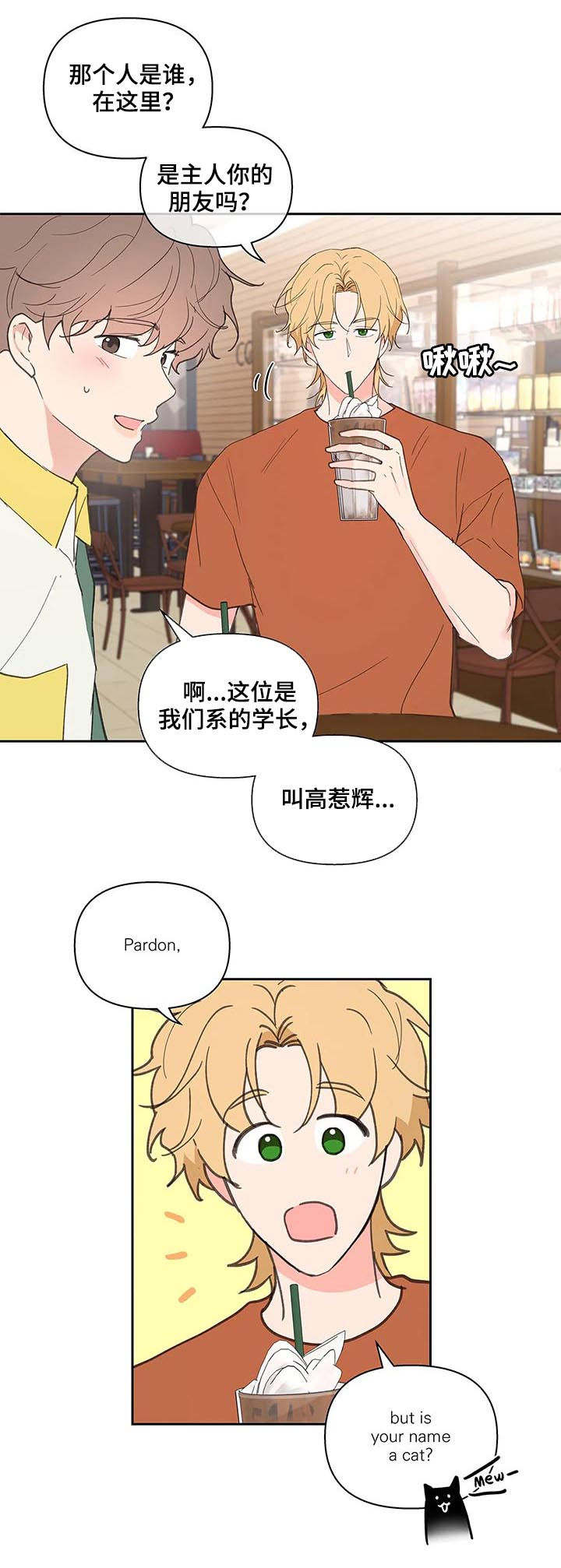 第50话12