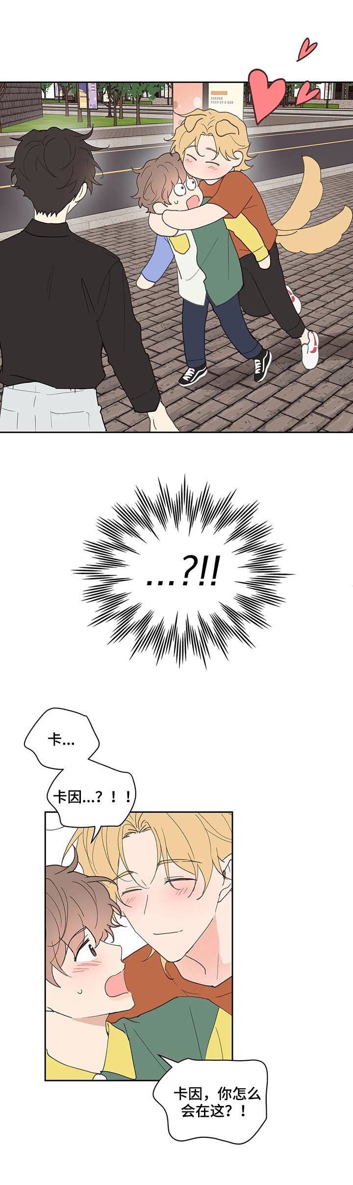 第50话6