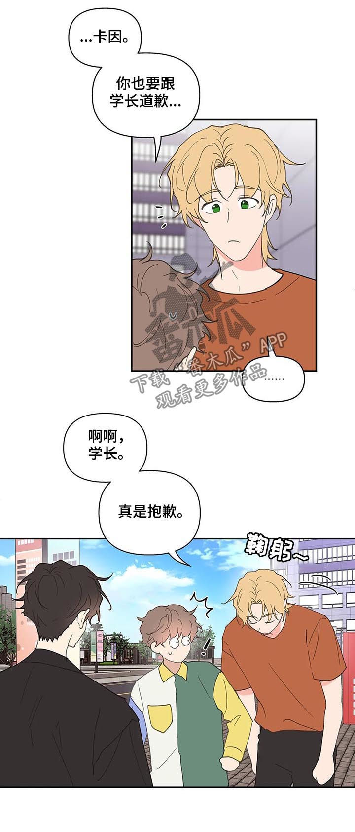 第50话9
