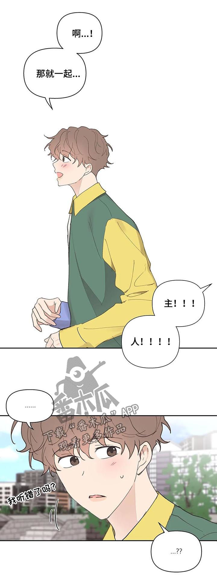 第50话3