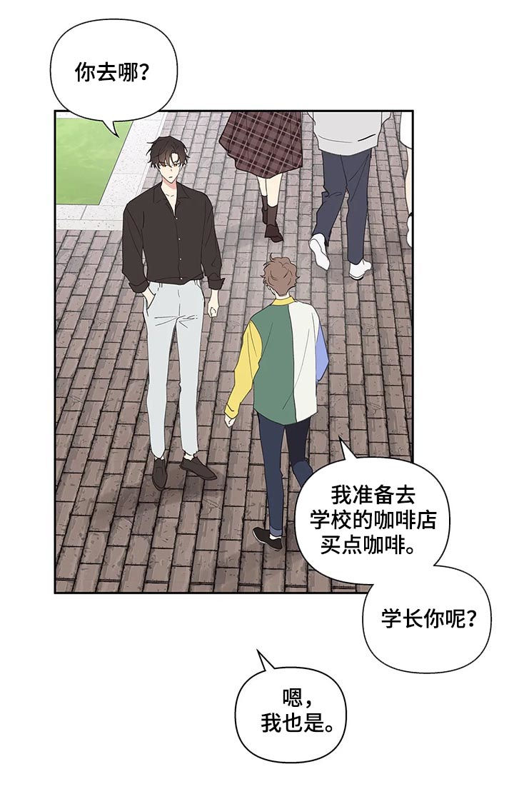第50话2