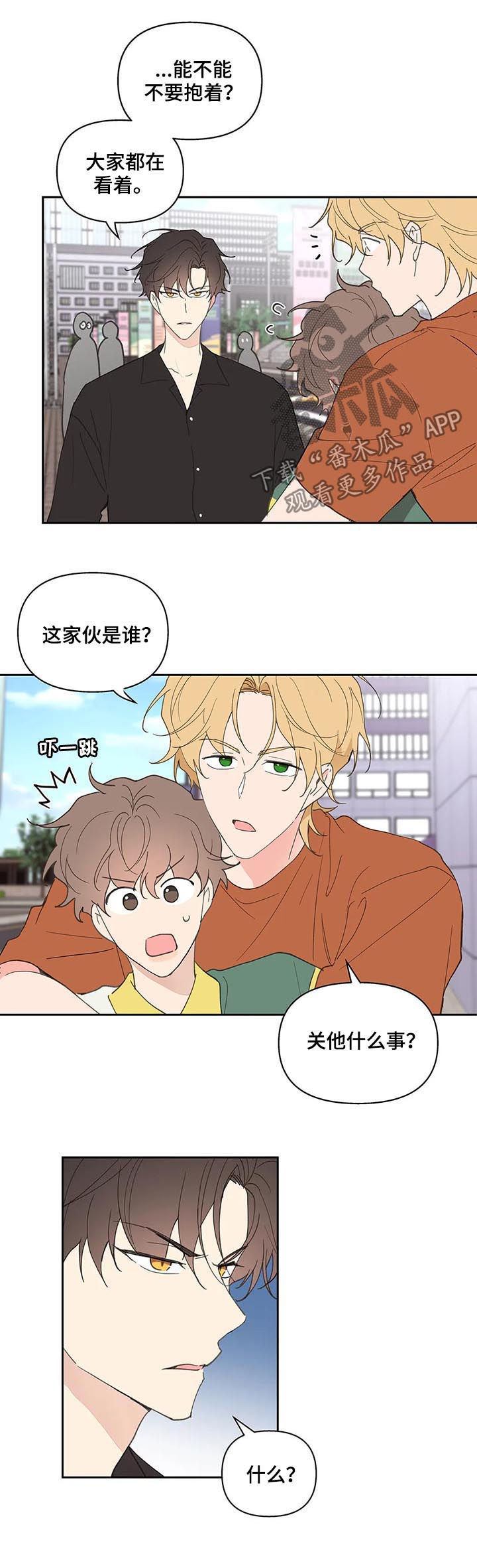 第50话7