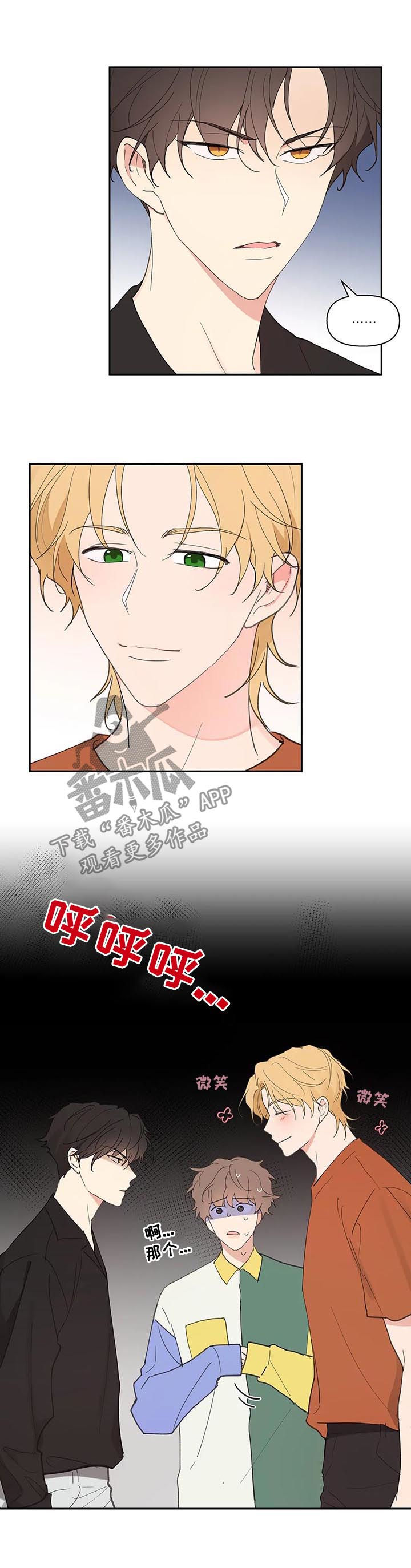 第50话10