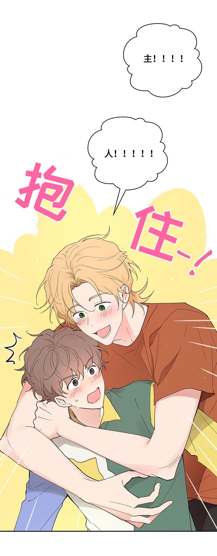 第50话4