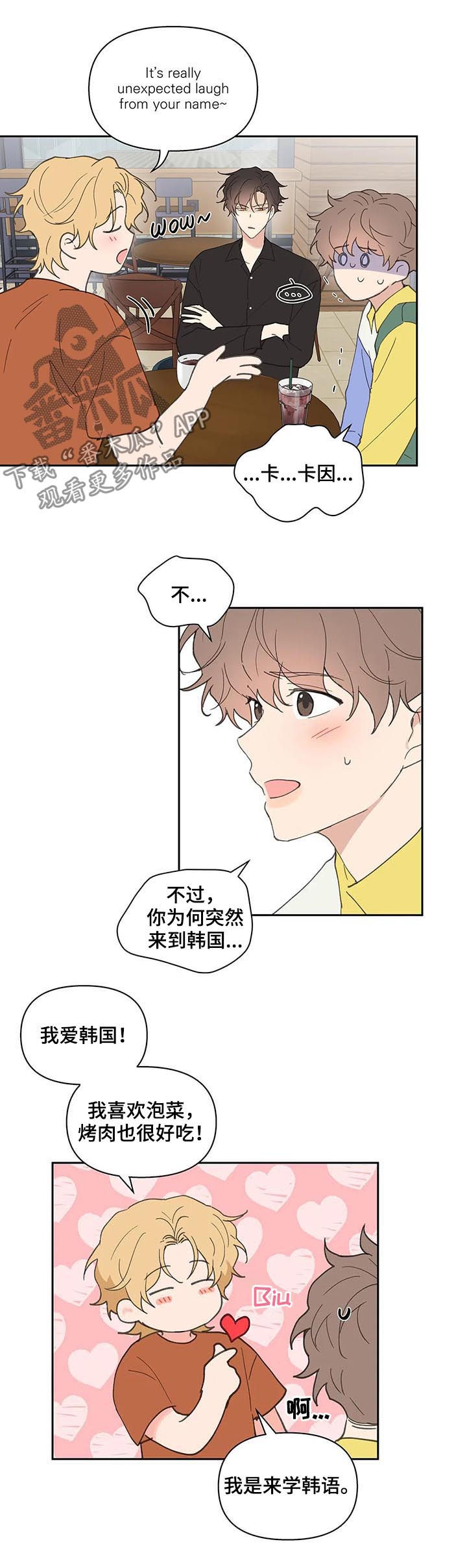 第50话13