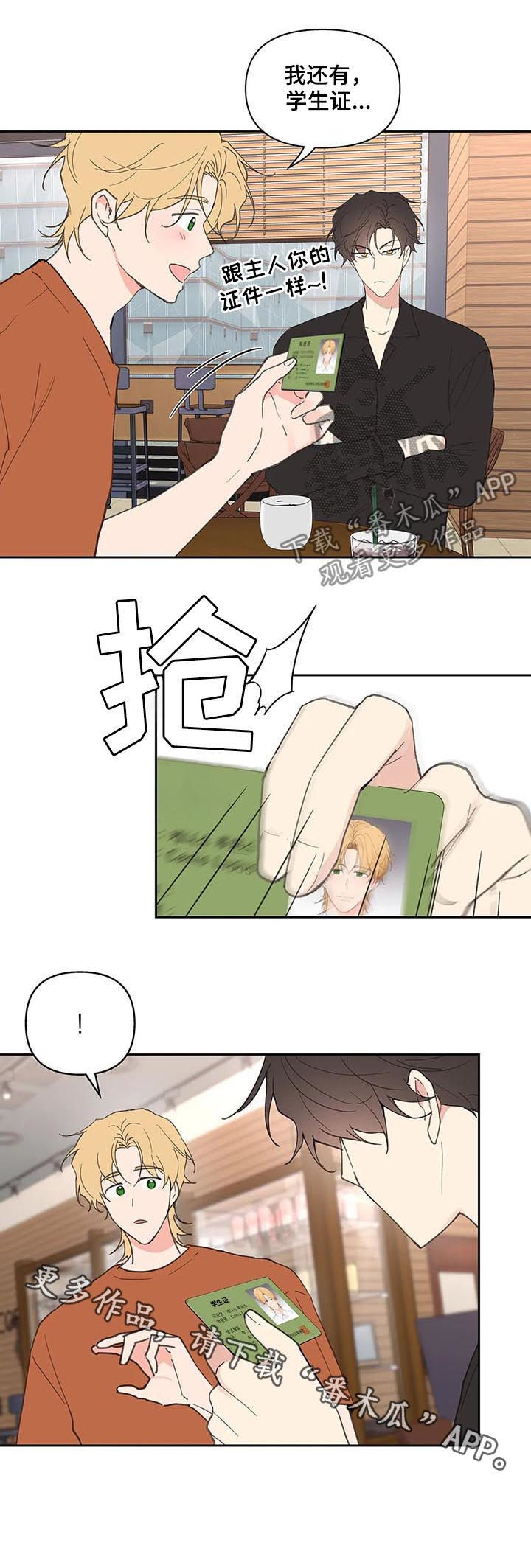 第50话14