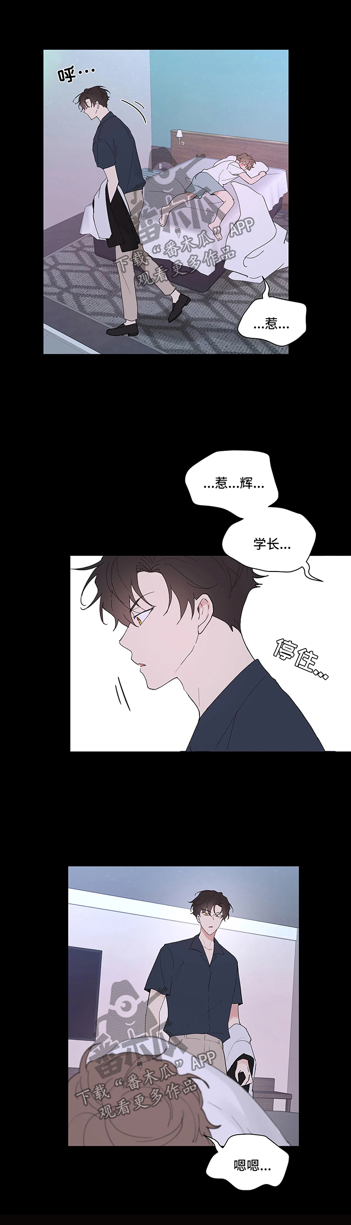 第49话11