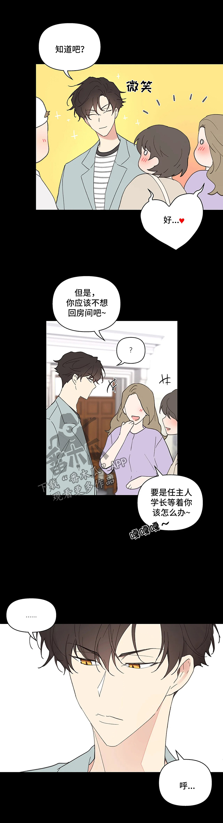 第49话8