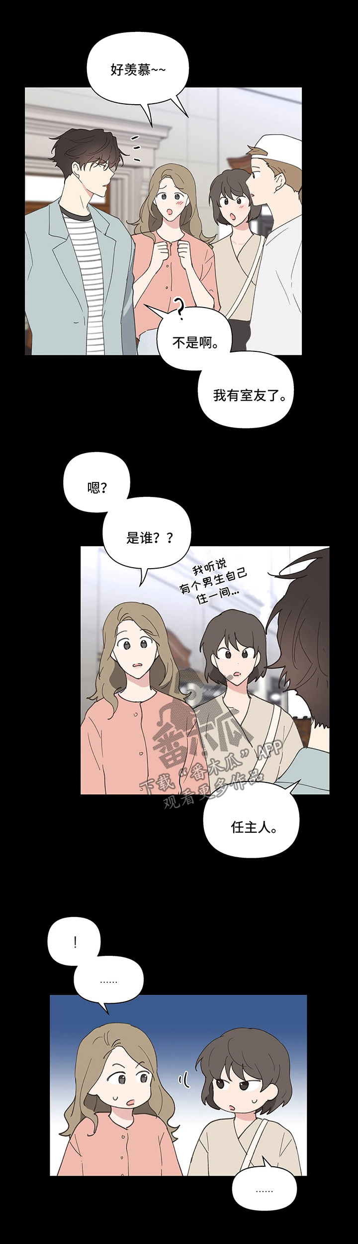 第49话6