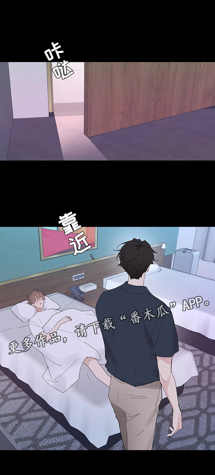第49话9