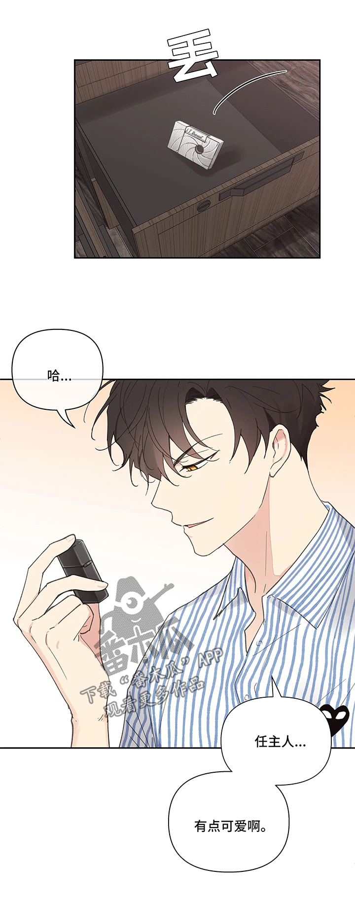 第49话4