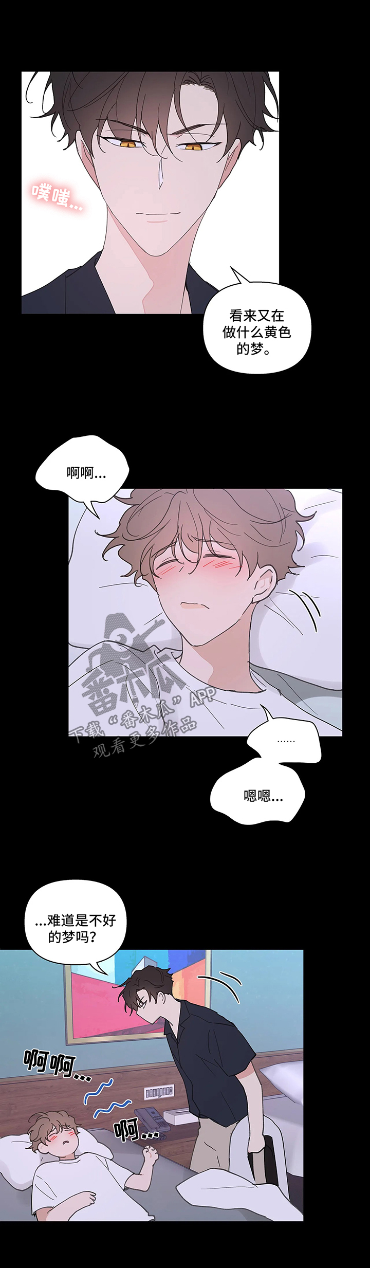 第49话12