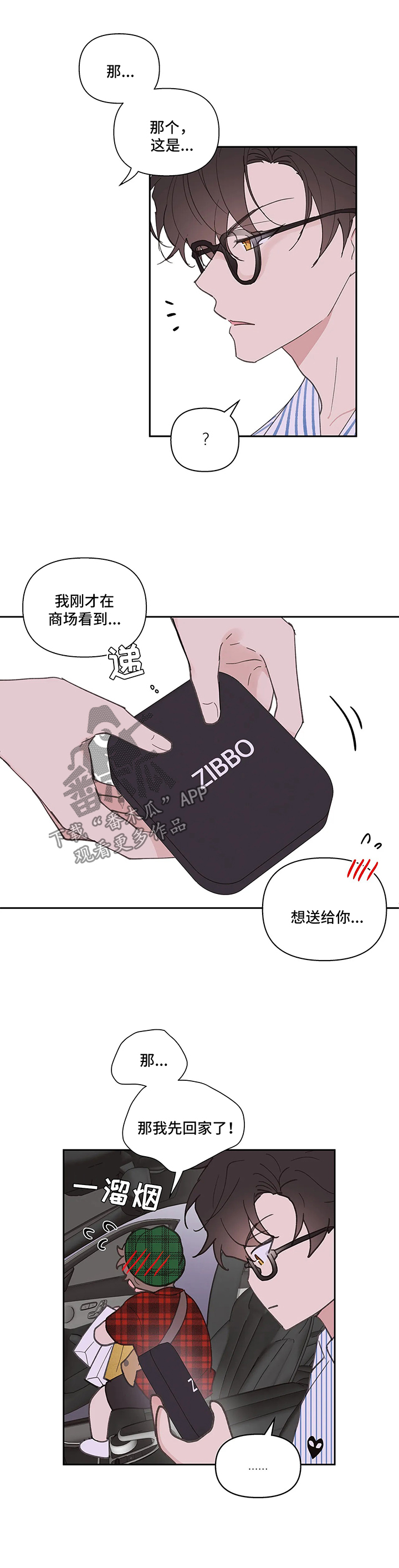第49话1