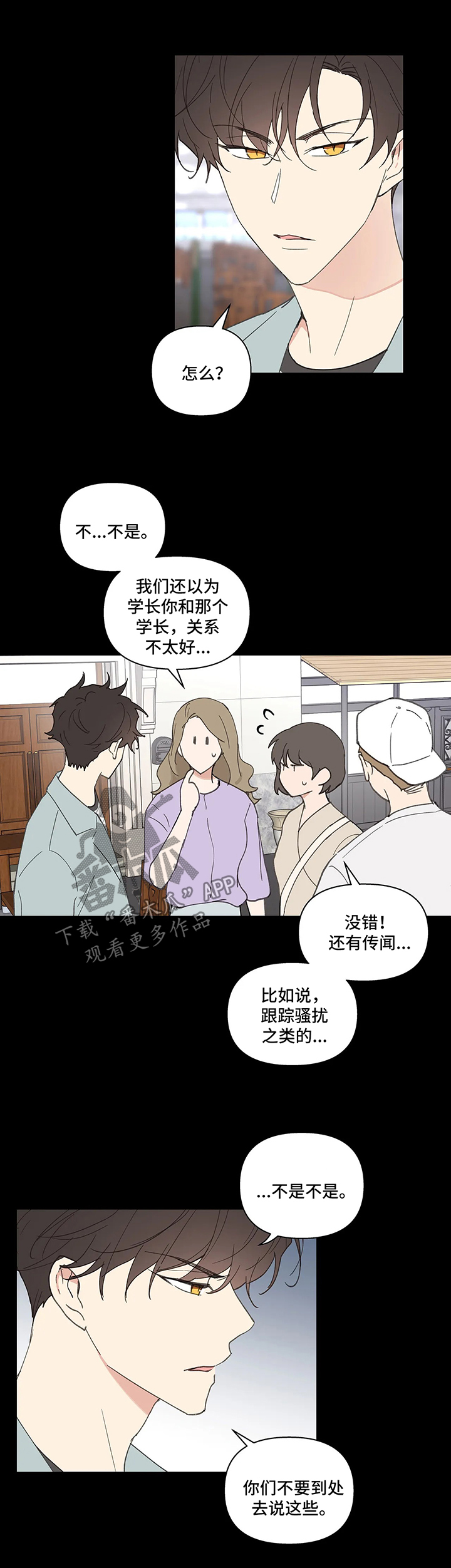 第49话7