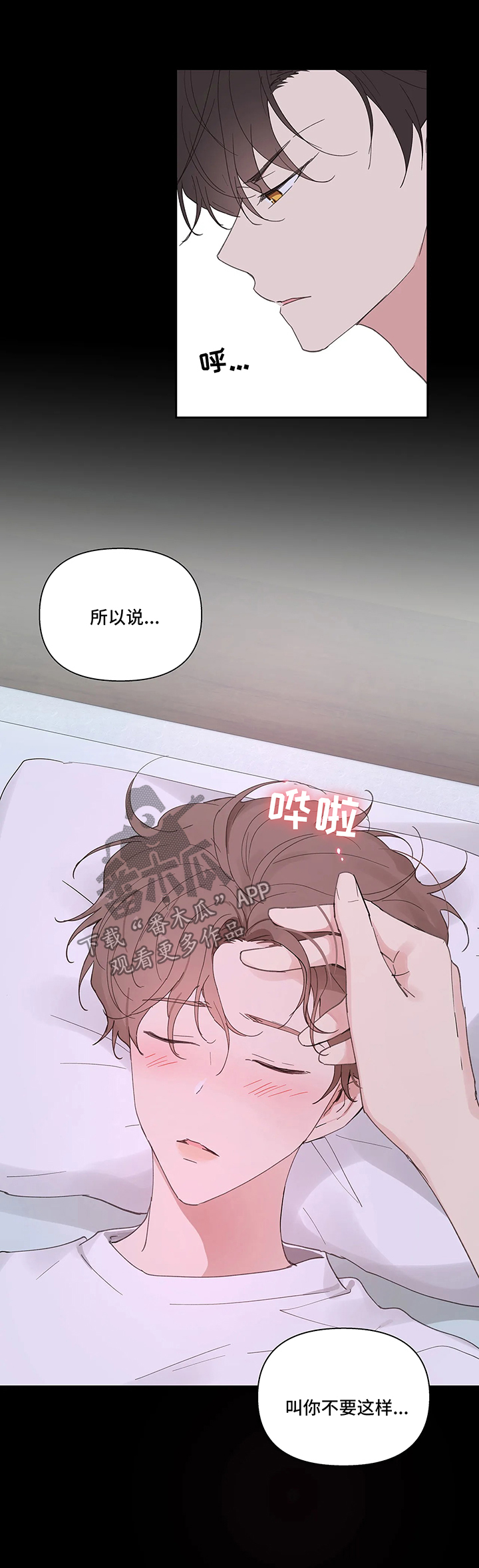 第49话13