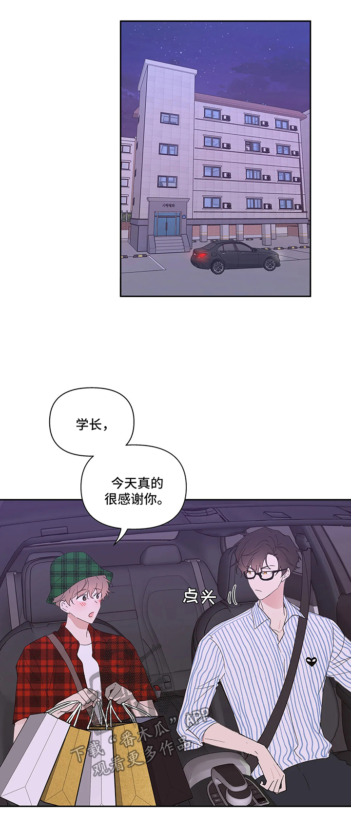 第49话0