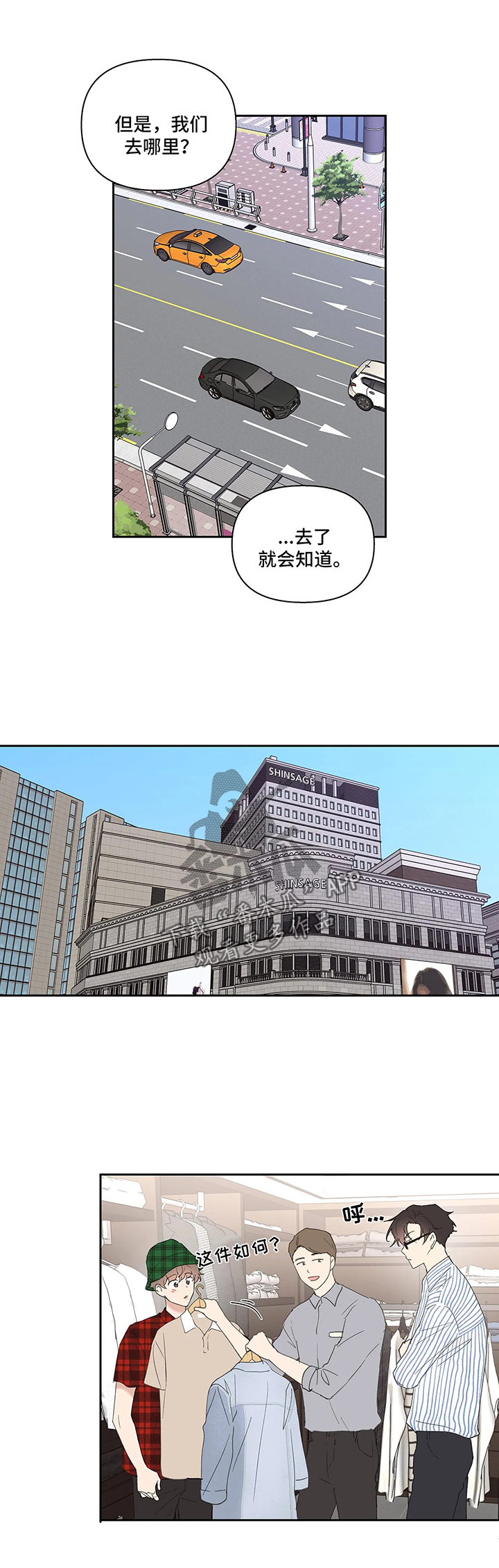 第48话10