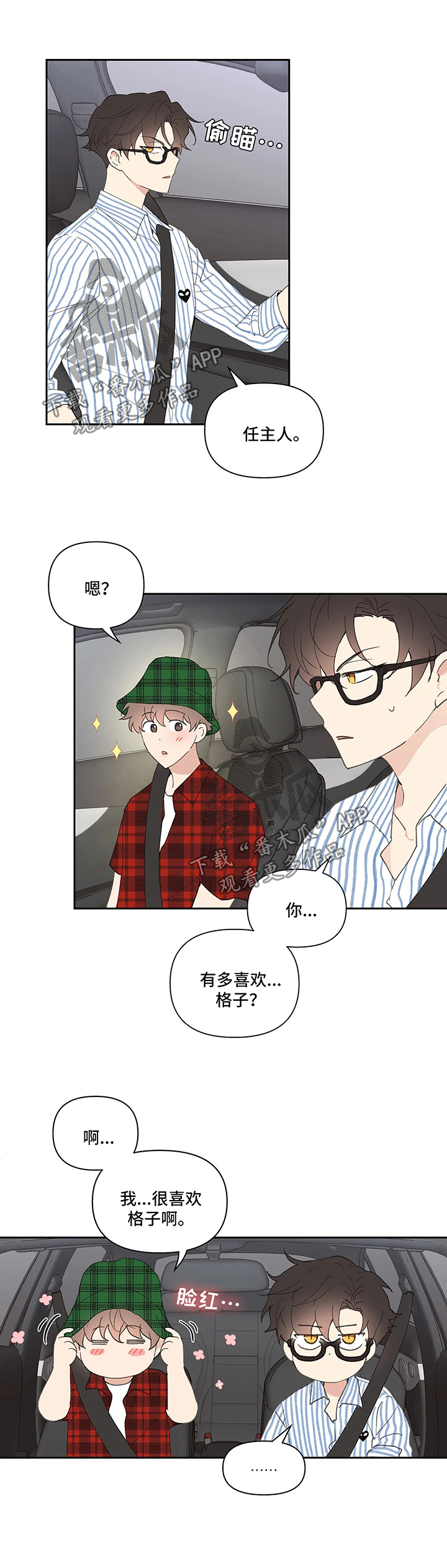 第48话9