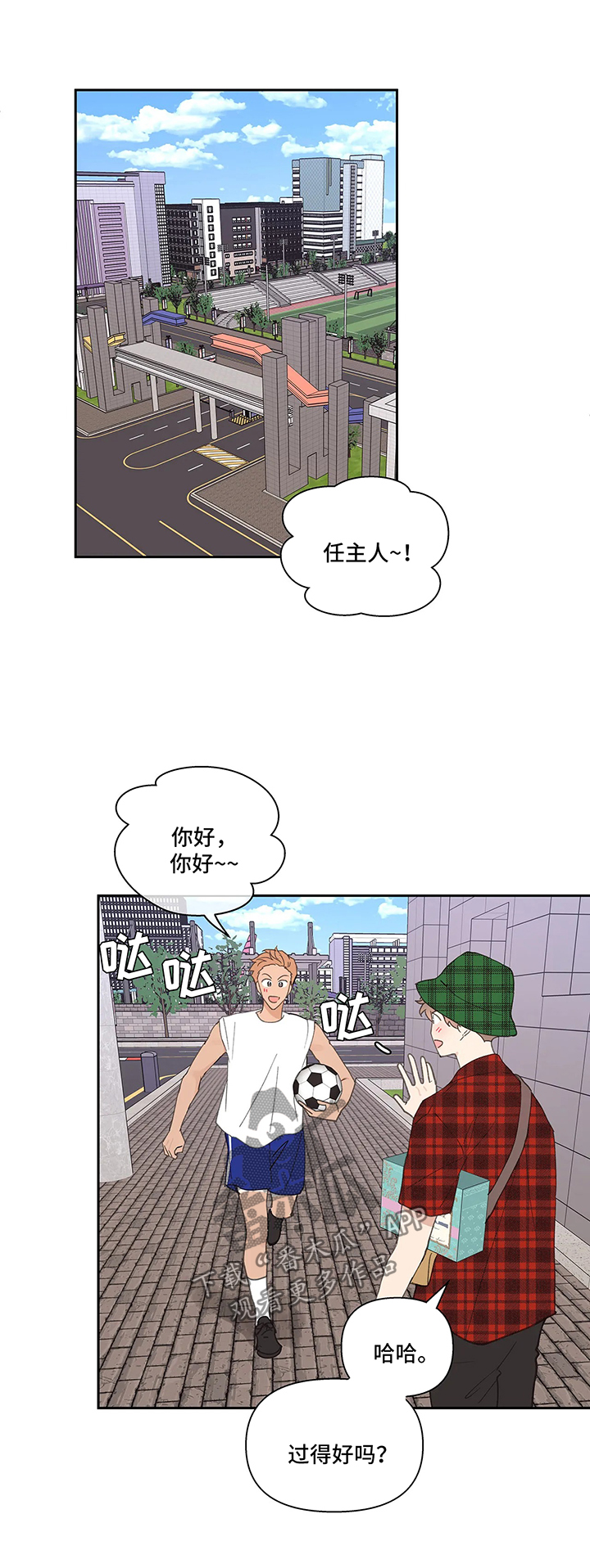 第48话3