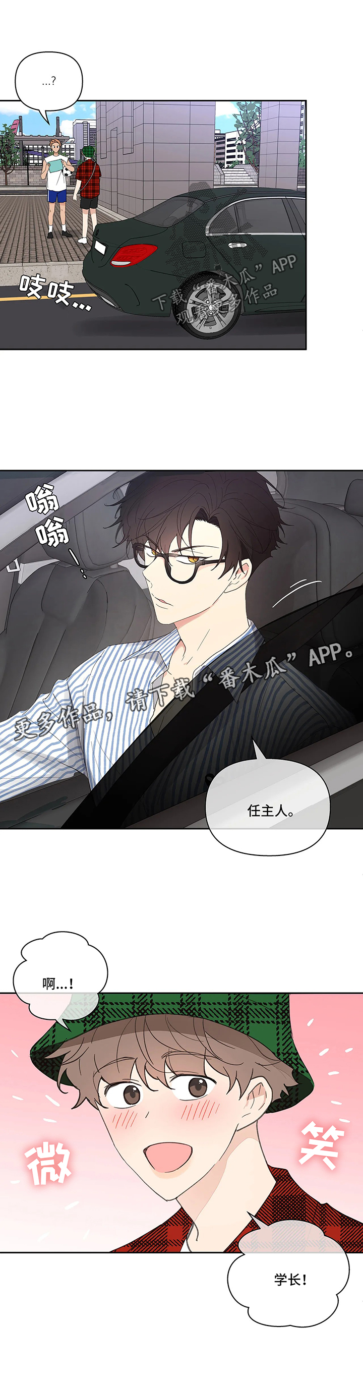 第48话7