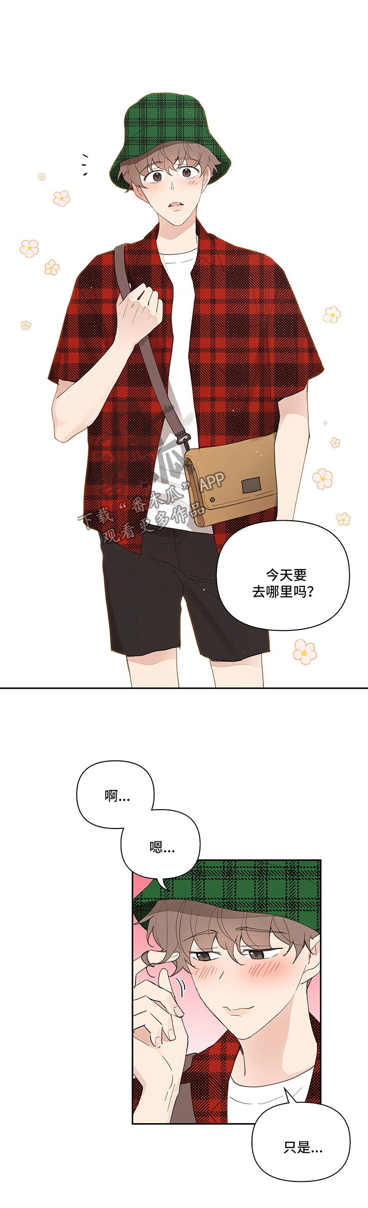 第48话6