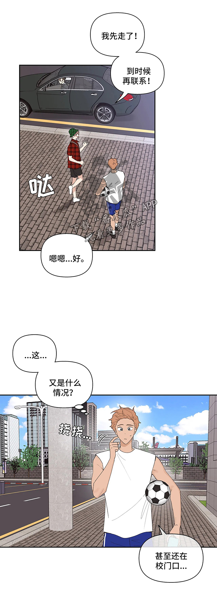 第48话8