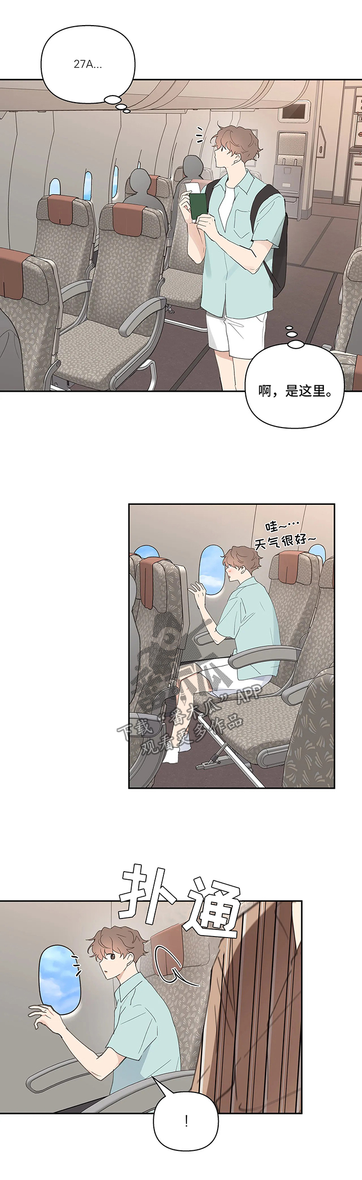 第48话0