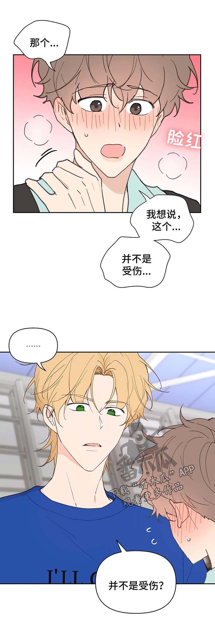 第47话10