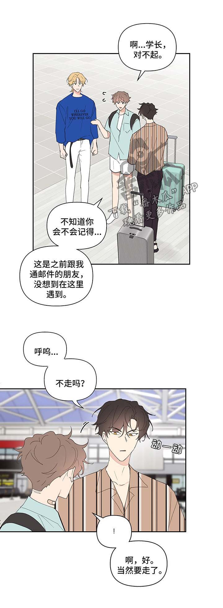 第47话7