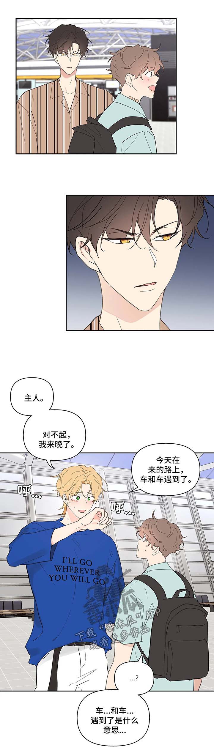 第47话4