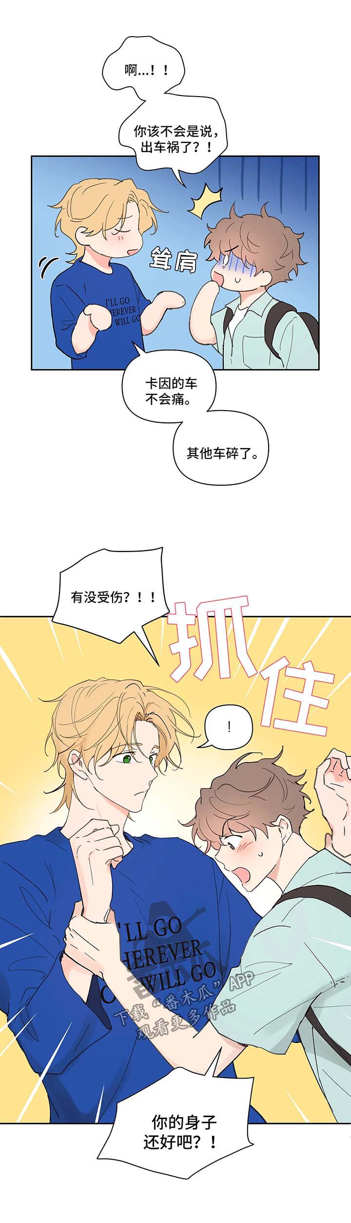 第47话5