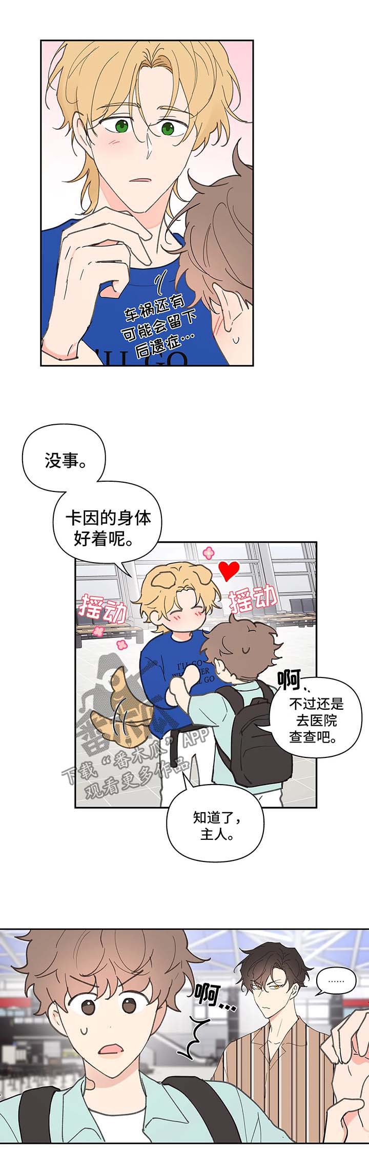 第47话6
