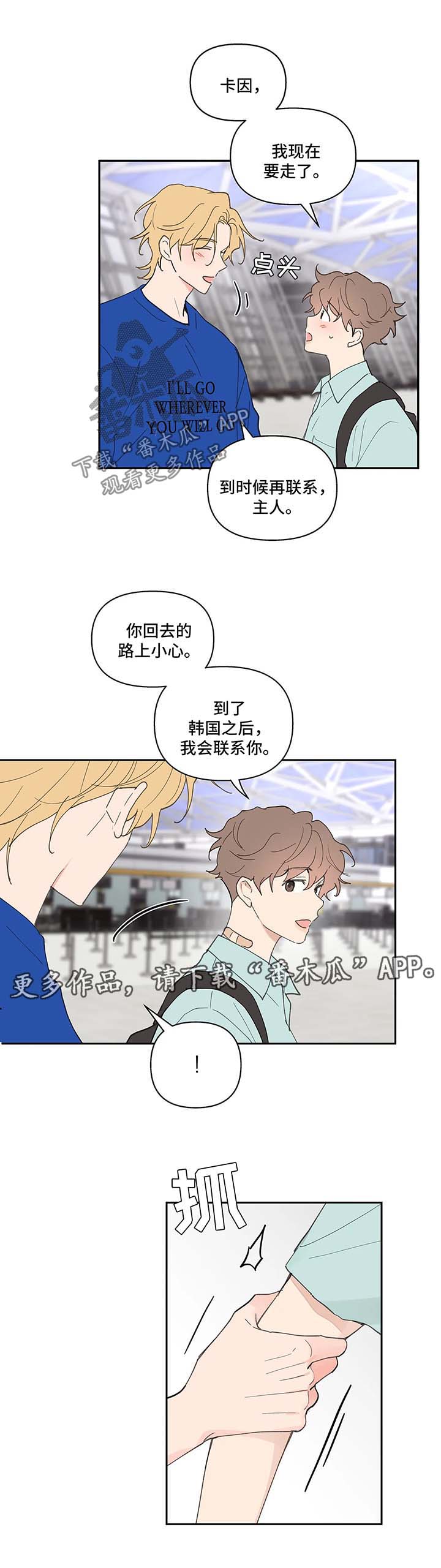 第47话8